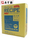 ホリスティックレセピー 成犬用(小粒) ラム&ライス 7.2kg【あす楽_土曜営業】【HLS_DU】