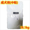 ホリスティックレセピー 成犬用(中粒) ラム&ライス ブリーダーバッグ 18.1kg 【あす楽_土曜営業】【HLS_DU】