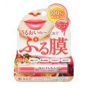 【生活雑貨】※ポイント10倍※【グラフィコ】スキンピース トリートメントルージュ フルーティピンク 4g【リップクリーム】【GR】