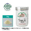 【正規代理店取扱品】【AZMIRA】※ポイント11倍※ (お試しパック)テイスティビタミンミックス(ビタミン&ミネラル) 56g 【SGJ】