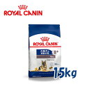 ショッピングロイヤルカナン ロイヤルカナン（ROYALCANIN）ドッグフード　老齢犬・大型犬用　マキシエイジング8＋　8歳以上　15kg