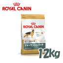 ロイヤルカナン BREED ジャーマンシェパード 成犬・高齢犬用 12kg 【5,400円以上で送料無料】【ロイヤルカナン(ROYAL CANIN)/ドライフード/成犬用(アダルト)・高齢犬(シニア)・シェパード専用/ペットフード/DOG FOOD/ドッグフード】