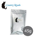 【メール便可】カントリーロード ミルク キトン 45g【キャ...