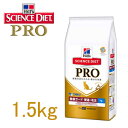 サイエンスダイエットプロ 猫用 健康ガード 便通・毛玉 シニア猫用 1.5kg 【キャットフード/ドライフード/高齢猫用(シニア)/7歳〜/ペットフード】【猫用品・猫(ねこ・ネコ)/ペット用品・ペットグッズ】【正規品】【39ショップ】