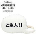 メッセージロープトイ2 ご主人!!【犬用おもちゃ・おもちゃ・ペット用品・ペットグッズ】【RCP】【02P24Oct15】