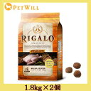 RIGALO リガロ ハイプロテイン ターキー 1.8kg×2個【ライトハウス/ドッグフード/ペットフード/DOG FOOD/ドックフード】 【5,400円以上で送料無料】【10P03Dec16】【お得なクーポン】