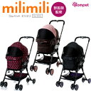 【送料無料】【ポイント10倍】コンビ コムペット ミリミリ(milimili)【キャリーバッグ/キャリーカート/ペットバギー/ペットカート/compet/combi】【犬用品・犬/ペット用品・ペットグッズ】【HLS_DU】