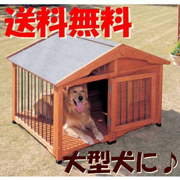 【楽天最安値に挑戦！】【送料無料】サークル犬舎CL-1400ブラウン〔犬小屋・犬舎・アイリスオーヤマ・屋外サークル〕【smtb-s】free☆税込5250円以上送料無料☆犬小屋・犬舎・サークル