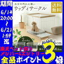 【条件クリアでポイント4倍】犬 ケージ ゲージ サークル≪送...