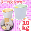 【エントリーで最大ポイント10倍】【ストッカー フード 猫砂...