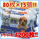 【エントリーでポイント3倍】【ペット ウェットティッシュ】厚...