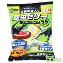 【5％OFF】昆虫ゼリーフルーツ　えさ皿付 55P BJS-55F