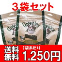 グリニーズ（GREENIES)[ティニー　プチ　レギュラー　ラージ]お徳用3個セット！※並行輸入品※グリニーズ（GREENIES)のお得セット！レビューを書いて送料無料！