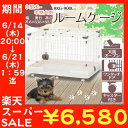 【条件クリアでポイント4倍】サークル ゲージ 犬 ケージ 送...