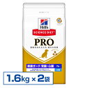 サイエンス ダイエット〈プロ〉犬用 【健康ガード 腎臓 心臓】 小粒 7歳〜1.6kg 2袋セット【D】 楽天