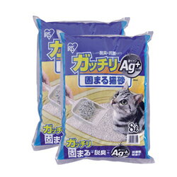 [猫砂]【送料無料】ガッチリ固まる猫砂8L×2袋　GN-8[猫砂・ネコ砂・ネコトイレ・猫トイレ・猫　トイレ・猫　トイレ砂・トイレタリー・トイレ用品・アイリスオーヤマ]free