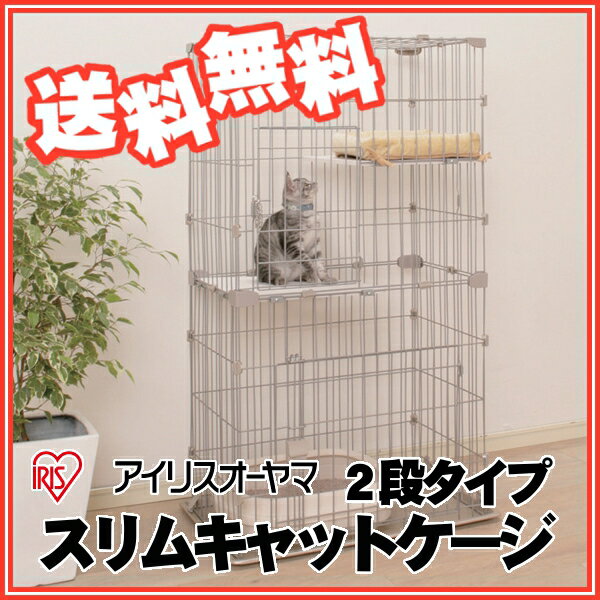 猫用インテリア・猫用家具