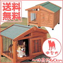 《最安値に挑戦!》犬小屋 犬舎 送料無料 サークル犬舎 CL...