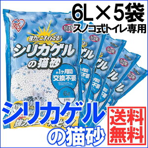 シリカゲル アイリスオーヤマ まとめ買い