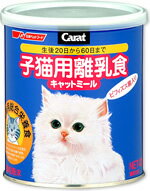 【25％OFF】キャラットキャットミール420g【D】