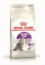 《350円OFFクーポン有》ロイヤルカナン 猫 FHN セン...