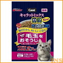 ★最大350円OFFクーポン有★ 【猫フード】キャラットミックス 毛玉をおそうじ 2.7kg【国産】日清ペットフード 【TC】 楽天