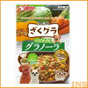 【犬 スナック】ゴン太のざくグラ ベジタブルグラノーラ 150g【いぬ イヌ ドッグ ペット おやつ】マルカン サンライズ 【TC】【LP】 楽天