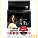 プロプラン ドッグ 中型犬 7歳以上の成犬用 繊細な肌に サ...