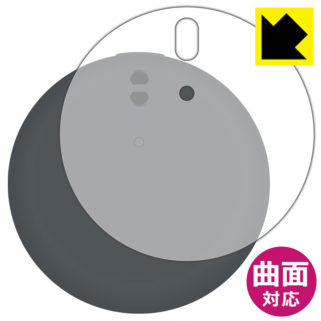 PDA工房 Pokemon GO Plus + (ポケモン ゴー プラスプラス) 対応 Flexible Shield[光沢] 保護 フィルム [背面用] 曲面対応 日本製 日本製 自社製造直販