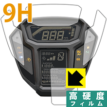 9H高硬度【 光沢 】保護フィルム CRF1000L Africa Twinメーター用 日本製 自社製造直販