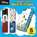 iJacket ディズニーキャラクター iPhone 7/6s/6用 バックフリップケース【カードポケット おしゃれディズニー Disney アイフォン スマホケース エイリアン トイストーリー モンスターズインク ミッキー ミニー リトルグリーンメン 】