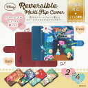 ディズニー iJacket 多機種対応 リバーシブルマルチフリップカバー【iPhone6s iPhone6sPlus iPhoneSE iPhone5s ARROWS NX AQUOS EVER iPhone ケース ディズニー アリス ラプンツェル アリエル とんすけ アイフォン マルチ】