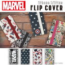 iJacket マーベルキャラクター iPhone 7/iPhone 7Plus 用 フリップカバー【MARVEL スパイダーマン キャプテン・アメリカ ロゴ コミック iphone7 手帳型 ディズニー】