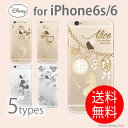 iPhone 6s/6用 ディズニー ハードケース