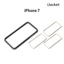 iJacket iPhone7 ハイブリッドバンパー【iPhone7 バンパー iPhone新型 新しいiPhone アイフォンセブン かっこいい】