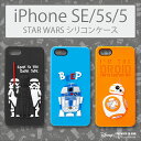 X^[EEH[Y@STAR WARS iPhone SE/5s/5p VRP[XyiPhone5s iPhoneSE iPhone5 P[X BB-8 R2-D2 _[XExC_[ STARWARS 7 Gs\[h7 IV  邢 ACtH X}zP[X iJacket LN^[z