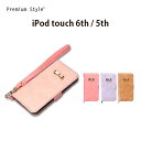 PremiumStyle for girls iPod touchi6/5jp tbvJo[ pXe{  蒠^Jo[ tbvJo[@{ 킢 lۂ q v~AX^C Premium Style@AC|bh 