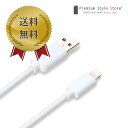 APPLE社認証 Lightning 充電/通信ケーブル 2m ホワイト PG-IP5LGUC08WH【RCP】