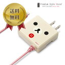 PGA Lightningコネクタ専用 1A AC充電器 コ...