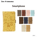 サンエックス San-x Collection マルチフリッ...