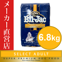 ビルジャック セレクトアダルト 6.8kg★5000円以上送料無料！当店人気No.1！すべてのワンちゃんにお使いいただけます！