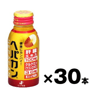 ゼリア新薬ウコンドリンク　ヘパカン100ml×30本