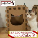 【P Cube M】【ねこだん/猫グッズ/猫ハウス