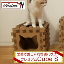 【P Cube S】【ねこだん/猫グッズ/猫ハウス