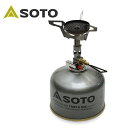 SOTO SOD-310 マイクロレギュ...
