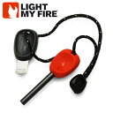 Light My Fire ファイヤースチールスカウト 2.0 【ライトマイファイヤー】メンズ アウトドア ミリタリー ファイヤースターター マグネシウム合金