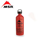 MSR FUEL BOTTLE/20oz【エムエスアール フューエルボトル】ミリタリー アウトドア キャンプ 登山 燃料ボトル 590ml マウンテンリーコン