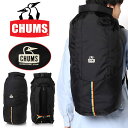 送料無料 バックパック CHUMS チャムス Spring Dale 45L スプリングデール メンズ レディース リュック ディパック アウトドア ザック 通学 バッグ BAG CH60-2910 10%off