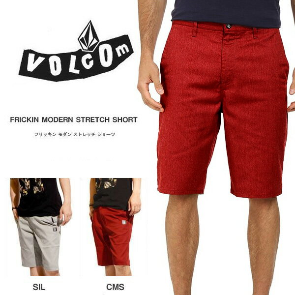 phants | Rakuten Global Market: Shorts VOLCOM Volcom Frickin ...