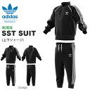 キッズ ジャージ 上下セット adidas Original...